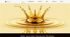 Desktop Screenshot of ozonated-oil.com